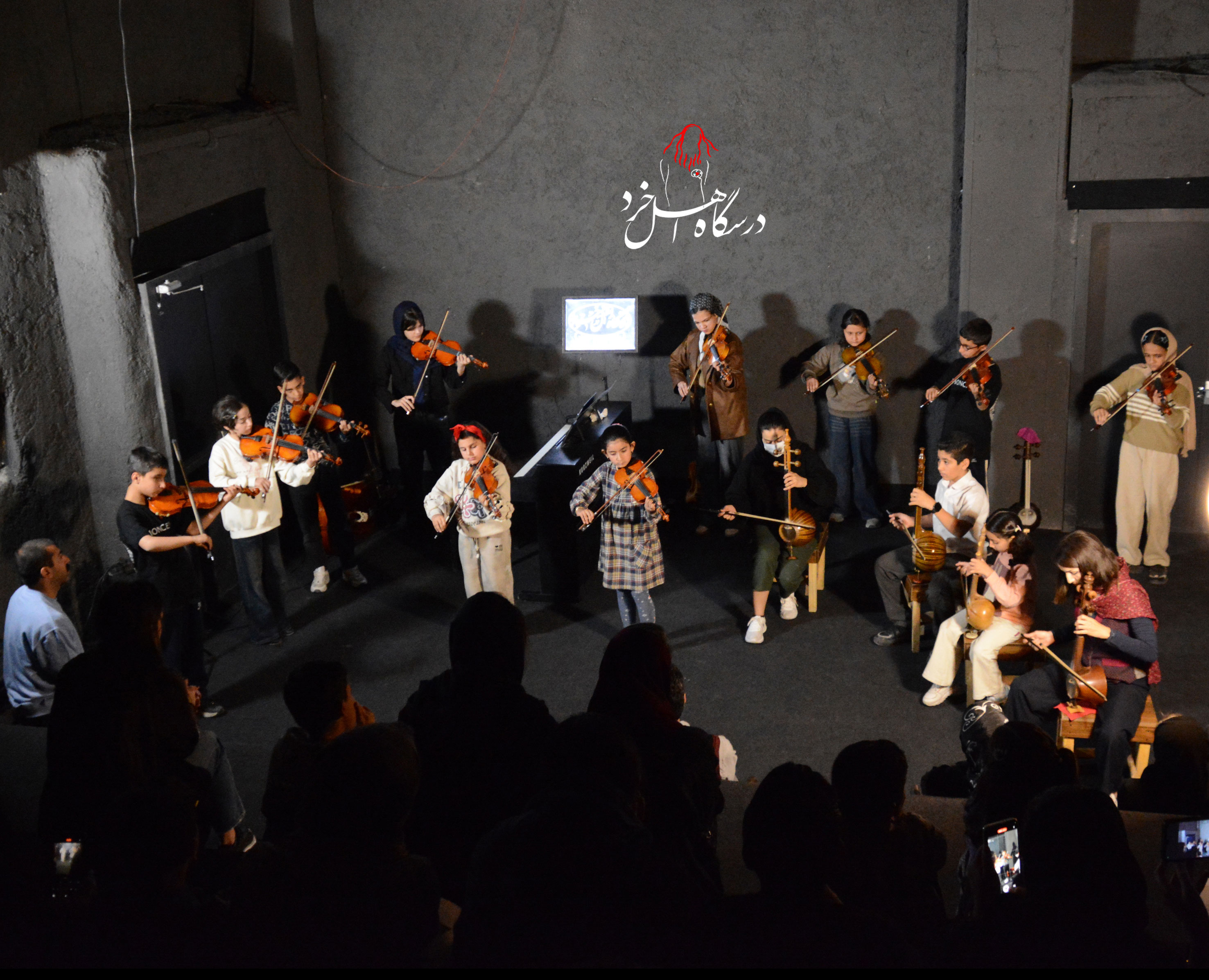گزارش رویداد اجرا و آموزش موسیقی  ۶ آذر ۱۴۰۴